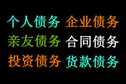 信用卡欠款6万无力偿还如何应对？